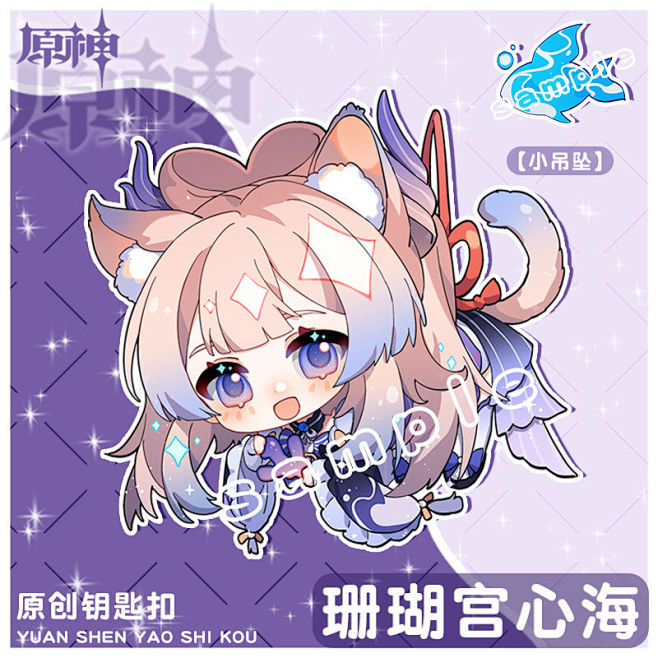 原神Q版