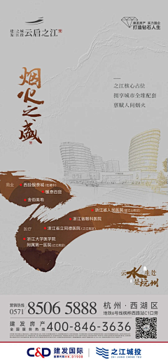 _安而不念采集到中式画面