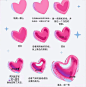 教程‖不同材质❤️的画法 - 小红书