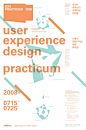 NHN UXDP(User eXperience Design Practicum) 海报设计