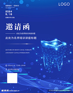 染和玖采集到请柬    邀请函