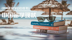Mr.chao采集到APP_教育留学