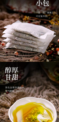 达卟遛采集到红豆薏米茶