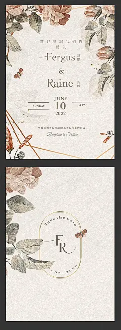 【素材能量站】婚礼 邀请函 贺卡 花卉 手绘 植物 唯美 小清新 |970363 