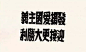 #字体设计#一组民国时期的字体设计欣赏