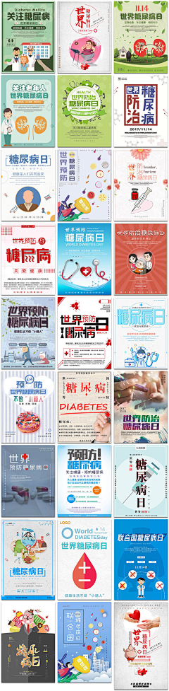 叫我名字吗采集到海报