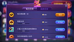 博雅德州扑克A界面棋牌等游戏UI棋牌斗地主麻将斗牛界面等webappicon