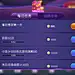 博雅德州扑克A界面棋牌等游戏UI棋牌斗地主麻将斗牛界面等webappicon