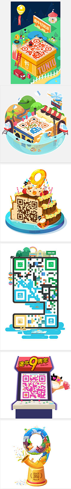 qunqun_1202采集到创意