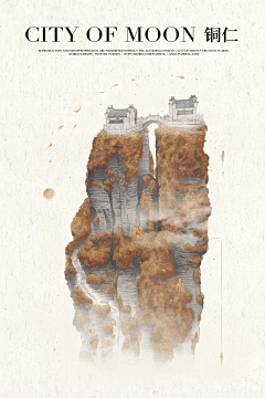 北孤岛ご采集到插画