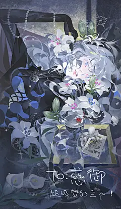 DDDADALI

已关注
百合鲜花盛开时