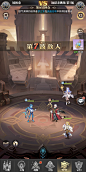 提醒界面【斗罗大陆：武魂觉醒】——更多精彩，关注主页！