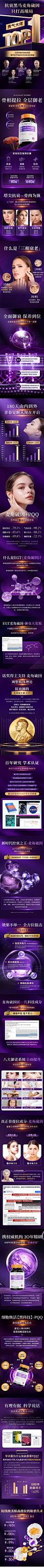 详情图片(长图)_1