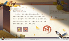 ぢ凌ダー碎采集到C-场景化界面