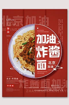 D丶贝LE采集到中国风-画册-书名书