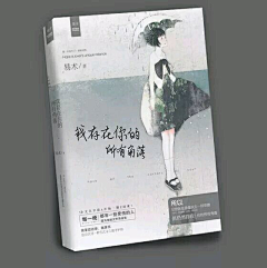 孤烟蜀黍采集到〈非本人制作〉素锦欣赏