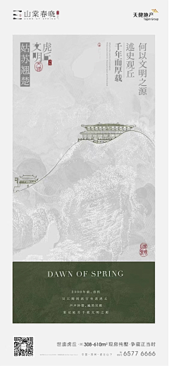 Charm猫姬采集到海报