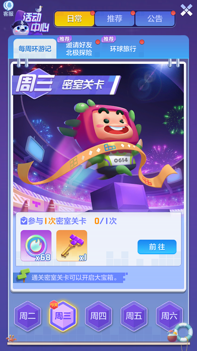 俄罗斯方块