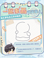 @恋与深空 的个人主页 - 微博