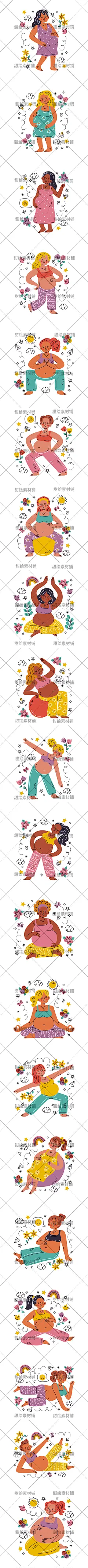 水彩手绘孕妇孕妈妈产妇运动瑜伽锻炼场景人物插画AI矢量设计素材-淘宝网