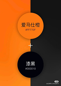 搁唔喔郭采集到彩