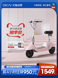 笨笨的丹尼采集到钻展直通车