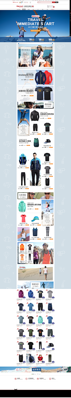 杨小纸采集到专题页_旅游