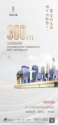 lihuanbo采集到配套