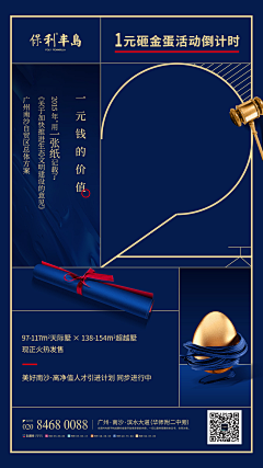ʚ通妮吱ɞ🐰采集到公寓房地产