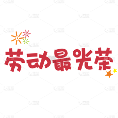 再摸一会儿鱼采集到标题样式/框样式