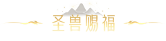 今天的生活也同样苦涩采集到文案参考