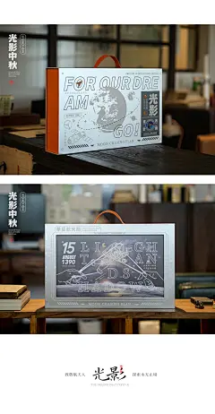 东方好礼光影中秋皮影创意月饼礼盒 创意包装设计 手绘插画 国潮 摄影