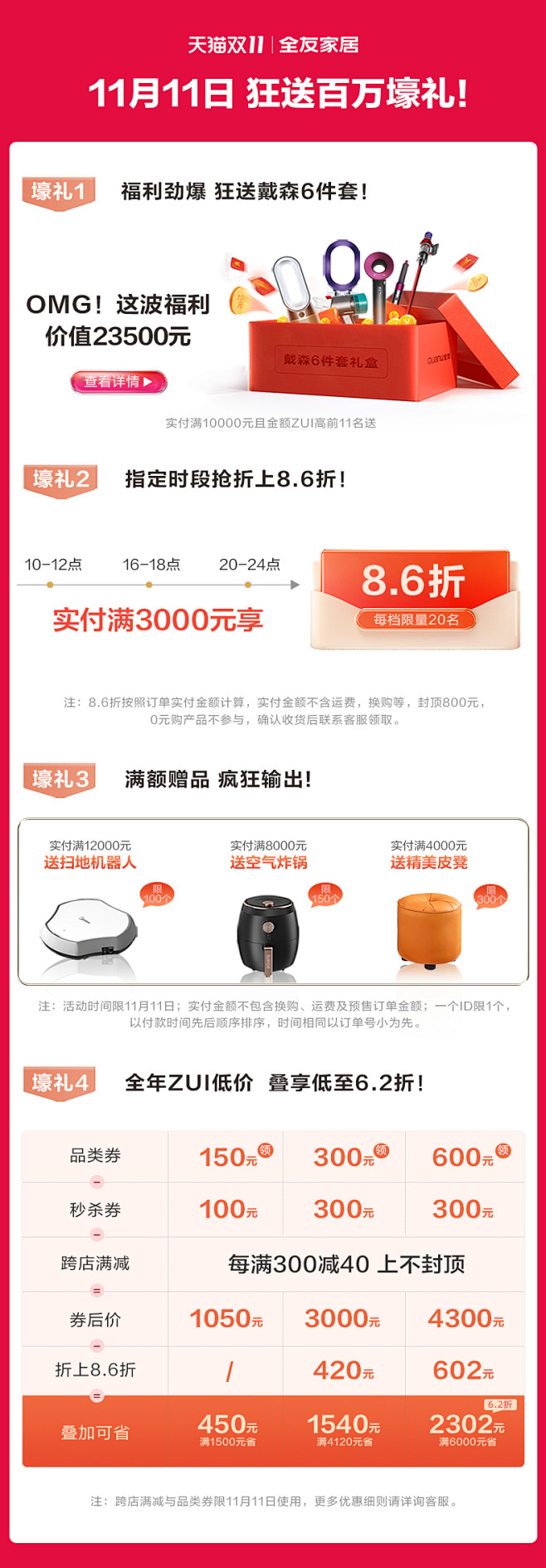 全友家私双人床现代简约主卧板式床 北欧卧...