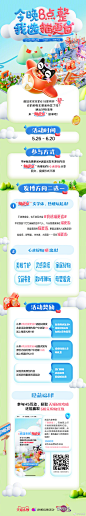 微博搜索