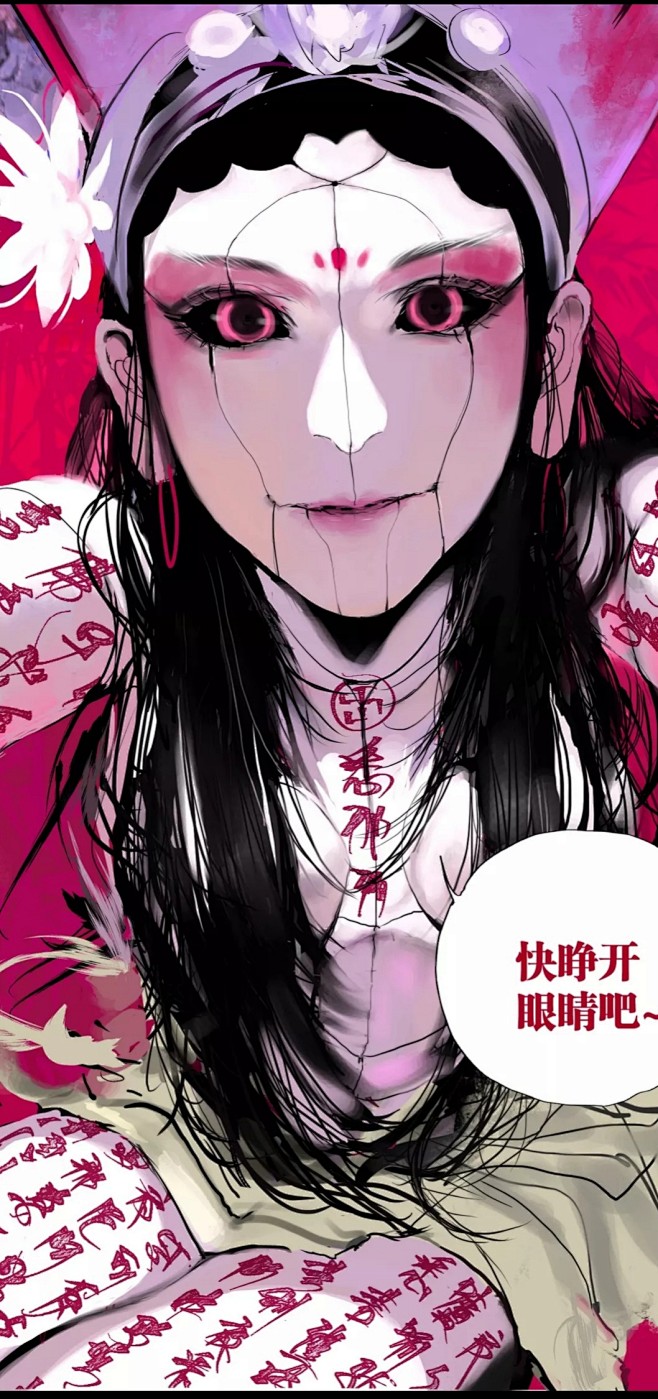 《谷围南亭》#壁纸#墨飞是神仙/强烈安利漫画