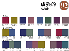 DBYCh_欲戴王冠必承其重采集到待归类采集