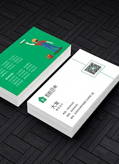 横版名片