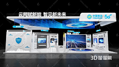 四面开（2）-花瓣网|陪你做生活的设计师 | 2-4-5248-98 - 设计兵团_展台模型_3d模型_展台展厅舞美效果图 - 设计兵团|展览 ...