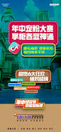 直播前宣ai-06