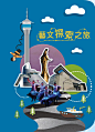 乐途旅游网—澳门专题