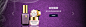 雅诗兰黛banner
