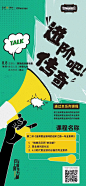 微信图片_20230309161800