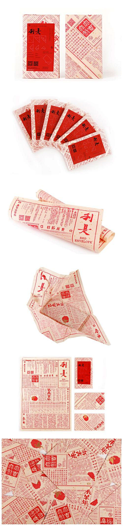 苏门先生采集到名片