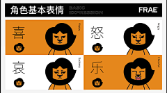 要卷吖采集到品牌VI