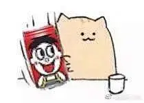 摇可乐猫表情包