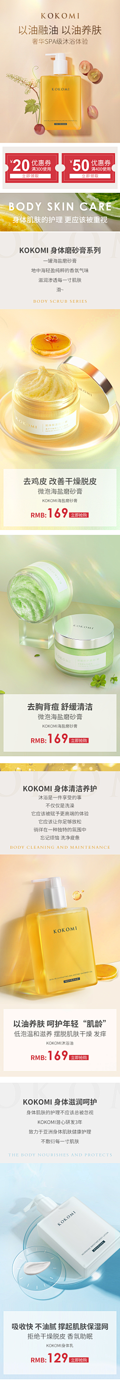Fairedelareine采集到移动端