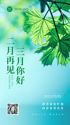 KYTwWrbm采集到节气海报