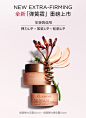20190213-娇韵诗-焕颜紧致日晚霜套装SPP_03.jpg