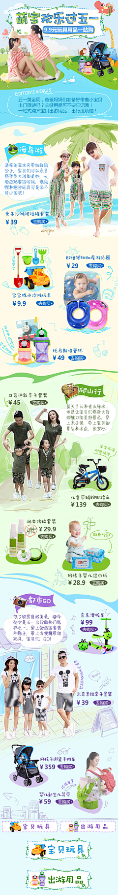 lovewsz采集到站内页面