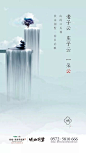 饮山别墅